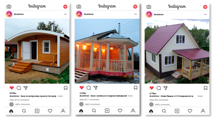 Бани в Сланцах